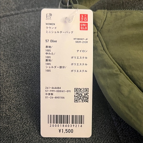 NWT UNIQLO OLIVE CRESCENT BAG - Picture 2 of 3